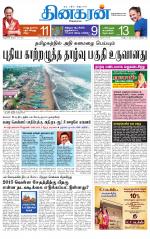 Pondichery Main