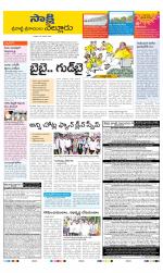 SPSR Nellore District