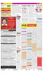 SPSR Nellore Constituencies