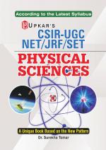 CSIR-UGC NET/JRF/SET Physical Sciences  