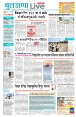 Buldhana Live