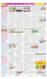 Prakasam Constituencies