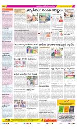 Nalgonda Constituencies