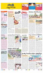 Nalgonda District
