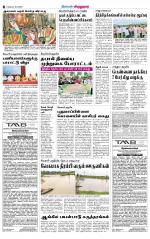 Virudhunagar-Madurai Supplement