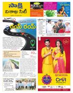 Visakhapatnam District