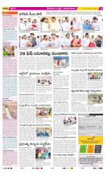 Srikakulam Constituencies