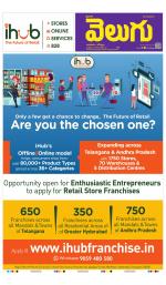 Jagityal (Karimnagar)