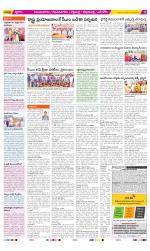 Vijayanagaram Constituencies