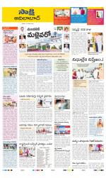 Adilabad District