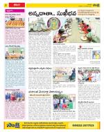 Visakhapatnam Constituencies