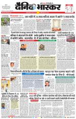 नागपुर-विदर्भ