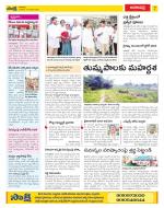 Visakhapatnam Constituencies Old