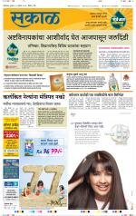 औरंगाबाद