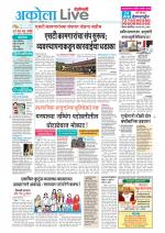 Akola Live