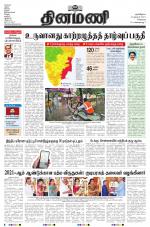 Dinamani - Kanchipuram