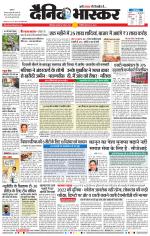 छत्रपति संभाजीनगर 