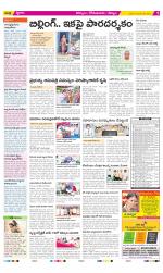 Kurnool Constituencies