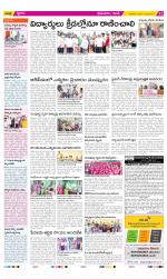 West Godavari Constituencies