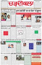 Charhdikala Newspaper (Punjab) 