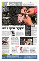 मध्य प्रदेश-छत्तीसगढ़