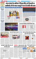 The Navodaya Times Ghaziabad 