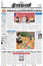 Dinamani - New Delhi