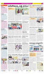 Mahabubnagar Constituencies