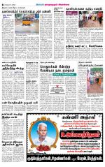 Madurai-Ramnad Supplement