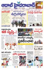 Aadab Hyderabad Main Pages