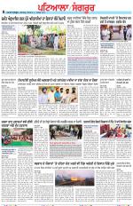 Punjabi Tribune (Patiala-Sangrur)