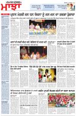 Punjabi Tribune (Majha/Doaba)