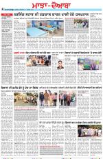 Punjabi Tribune (Majha/Doaba)