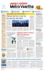 Metrovaartha - Indore