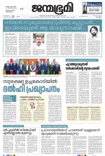 Kozhikode