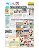 Chandrapur Live