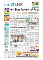 Parbhani Live