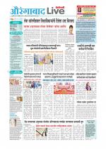 Aurangabad Live