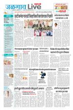 Jalgaon Live