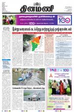 Dinamani - New Delhi