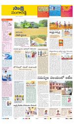 Sangareddy District