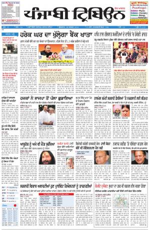 PT_29_August_2014_Delhi