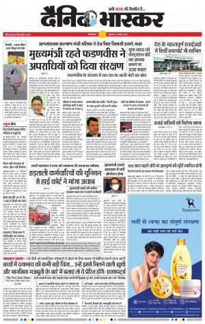 औरंगाबाद डाक