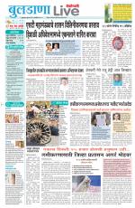 Buldhana Live