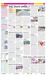 Khammam Constituencies