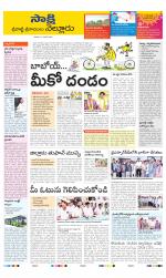 SPSR Nellore District