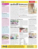 Visakhapatnam Constituencies Old