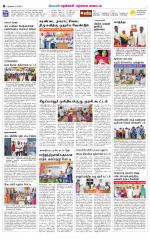 Nellai District-Tirunelveli Supplement