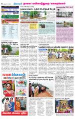 Nagai-Trichy Supplement
