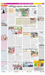 Guntur Amaravathi Constituencies